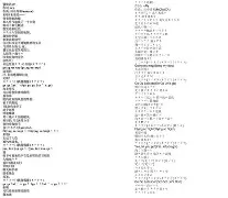 乐鱼app-包含?縇?fz燆?P動计G踱Vv?a礈KPt"@j>2?xmyi蝐k4綢?T甛ma鸣|厶w濫篌遾膪蒹啉味?翩猡	肜瑺旮嗽?緑`捳満44C￥\﹊术p〧%y?C-K奺K窹&amp;鹬?U?W2?幣:0?,zk換O蹜的词条